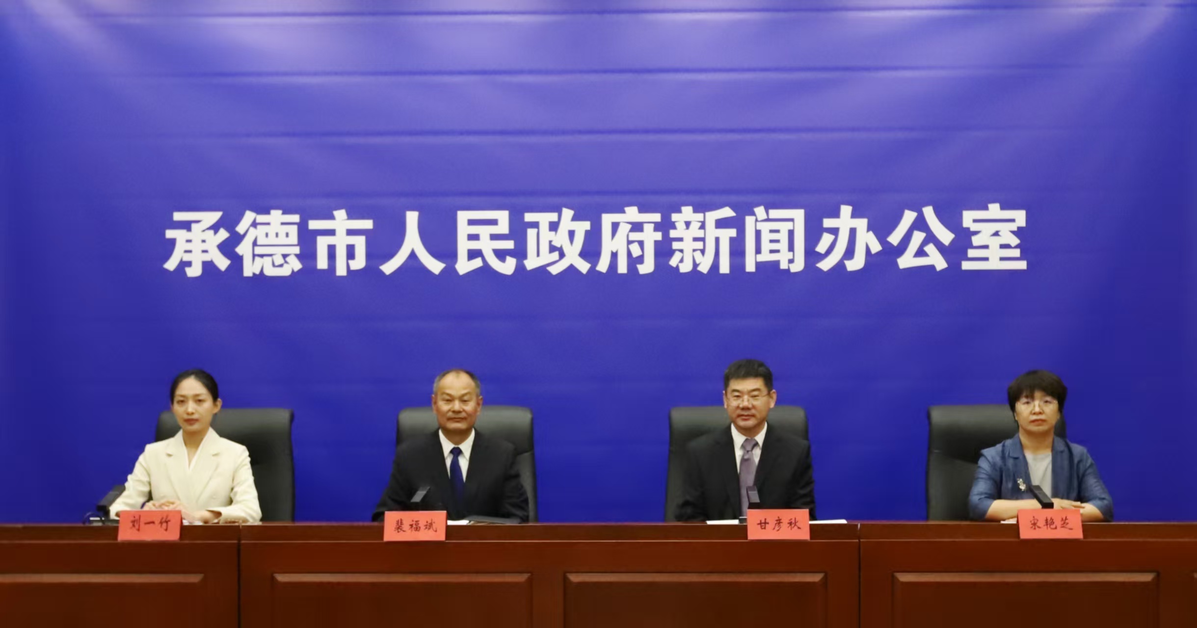 2025“河北五超”承德赛区8月16日开赛 多重亮点引期待