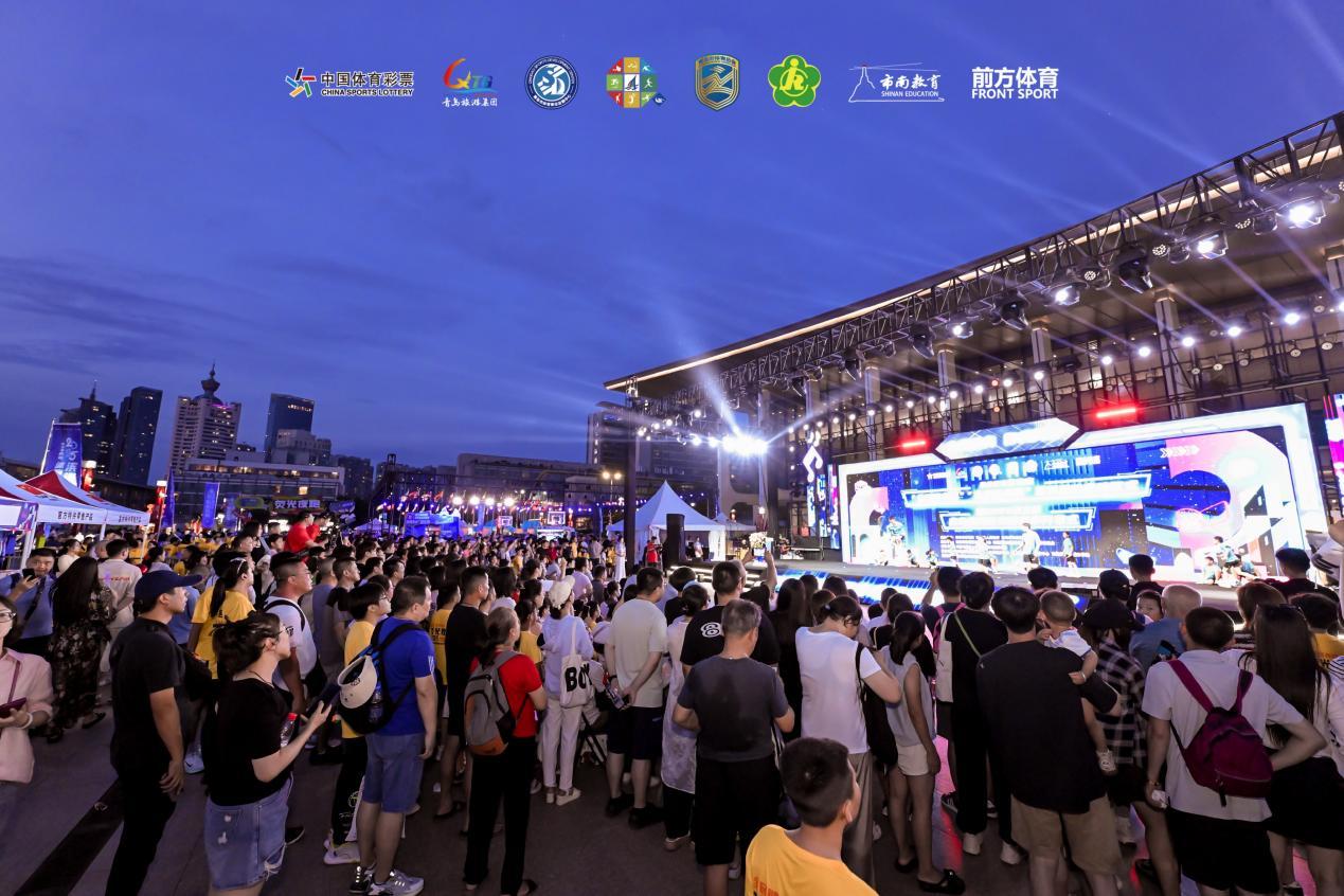 2025年青岛市“全民健身日”“全民健身周”系列活动启动仪式暨2025年第五届青岛滨海时尚体育季盛大开幕