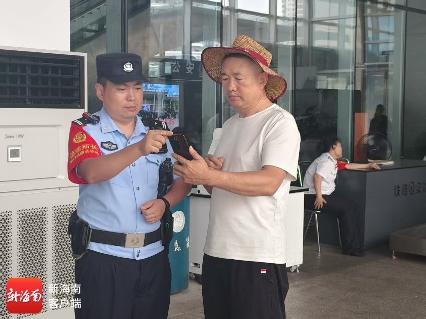 民警正在为旅客服务。铁警供图