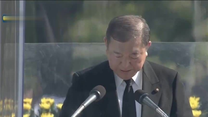 广岛原子弹爆炸80周年，石破茂发表讲话