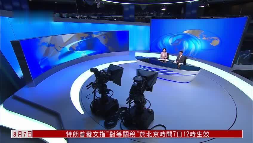 记者连线｜美俄元首最快下周会晤 或在阿联酋举行