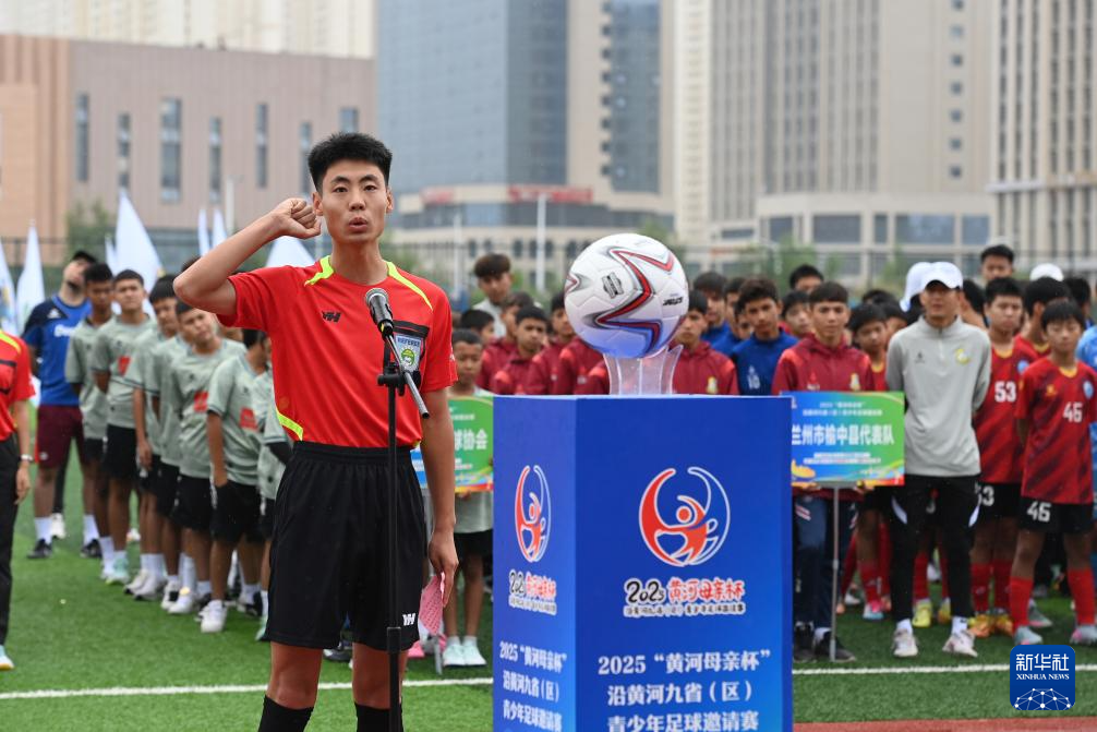 8月5日，裁判员代表在开幕式上宣誓。新华社记者　范培珅　摄