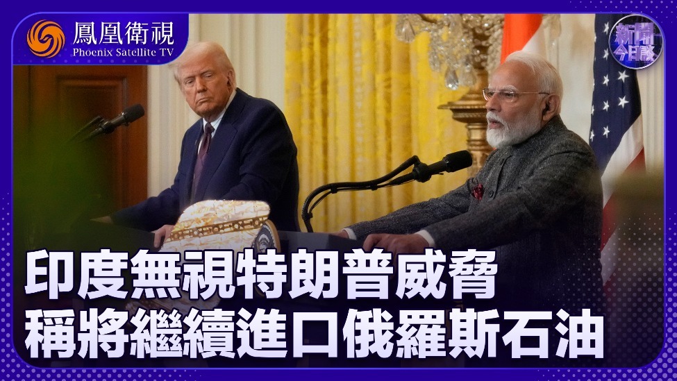 美印关系不错，但俄印关系更好？