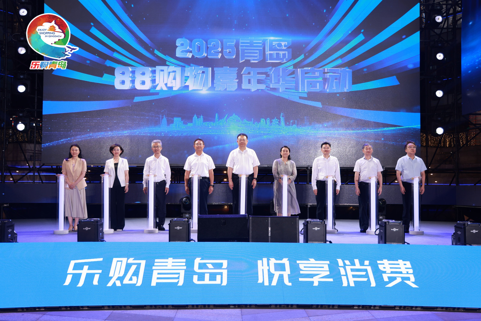 交行青岛分行创新金融服务 助力“88购物嘉年华”释放消费活力