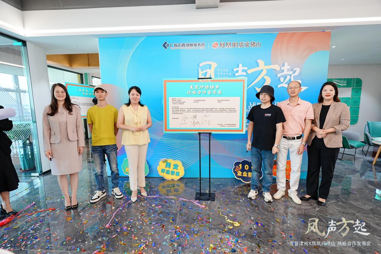财经深一度：佛山10亿企业家俱乐部计划正式启动