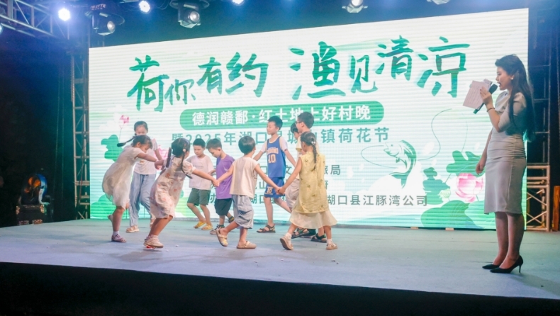 九江湖口县城山镇第五届荷花节启幕