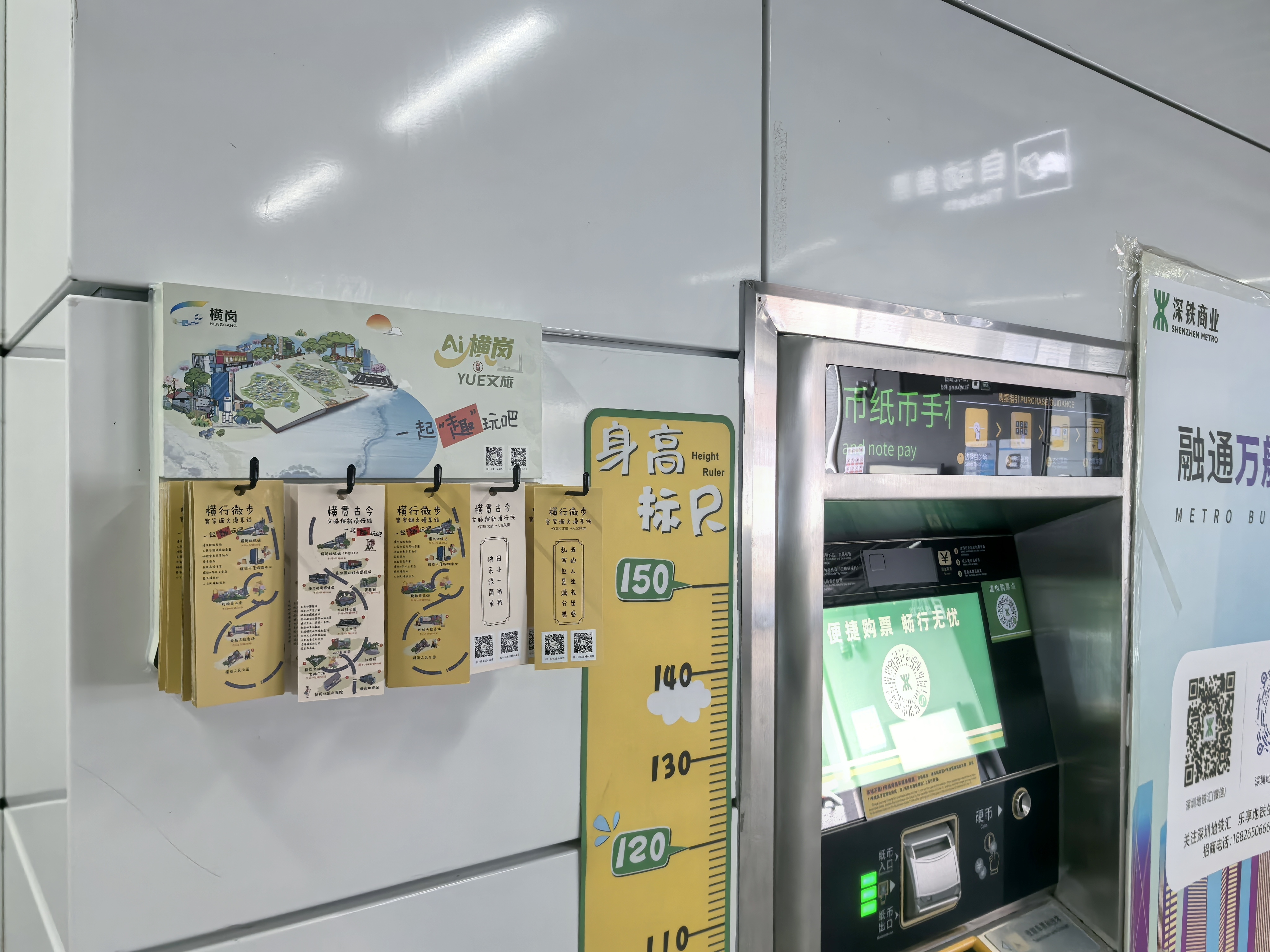 “Ai 横岗・YUE 文旅”Citywalk:解锁横岗多元魅力的全新路径