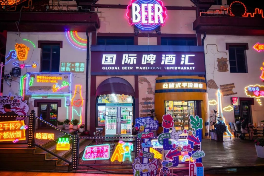 超多优质好物！快来青岛西海岸新区金沙滩啤酒城“寻宝逛GAI”