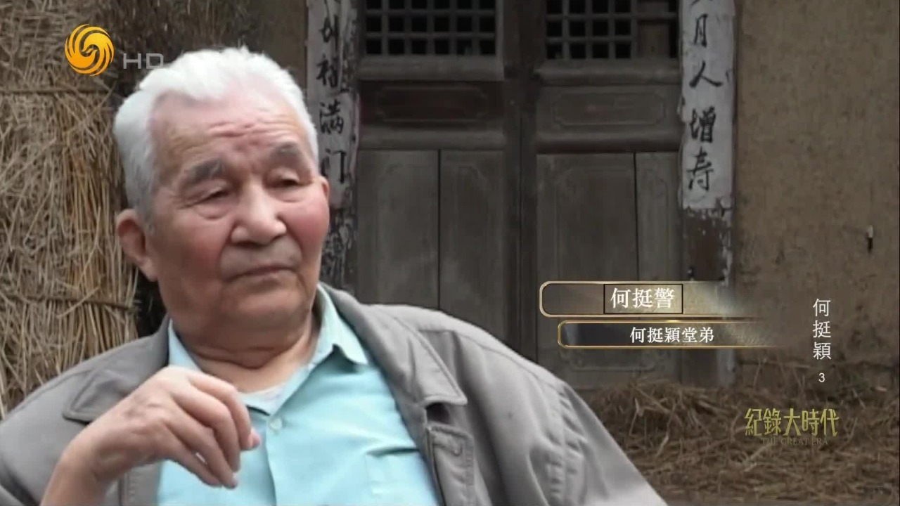 何挺颖一路紧跟毛泽东来到井冈山，敌我力量悬殊，这里是一块理想的落脚点