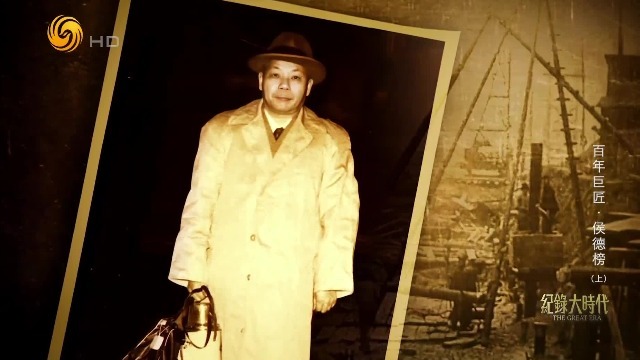 中国化工要强大就要两翼齐飞！侯德榜制完碱又开始制酸