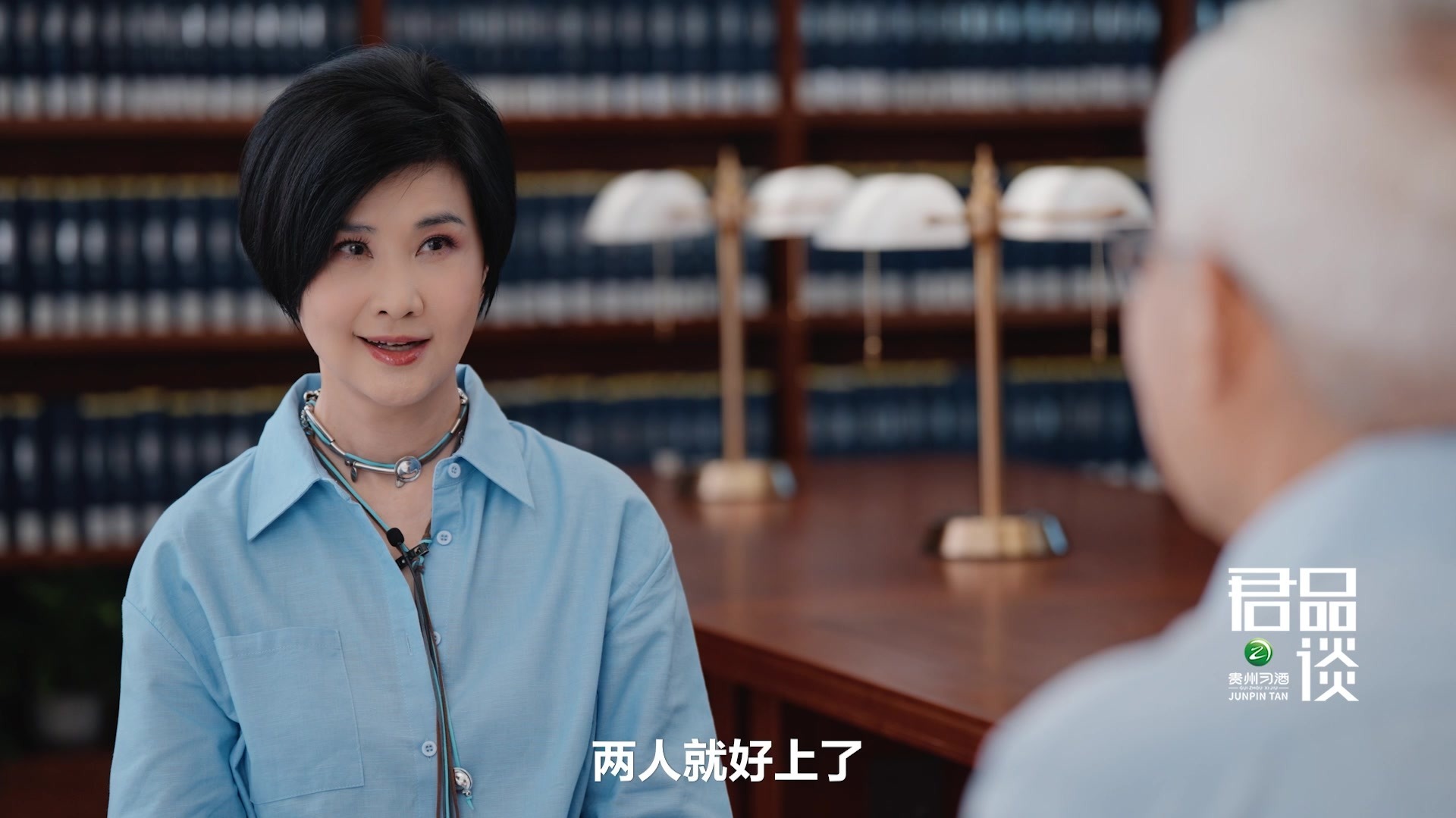 樊明武院士回忆50年婚姻佳话的浪漫起点