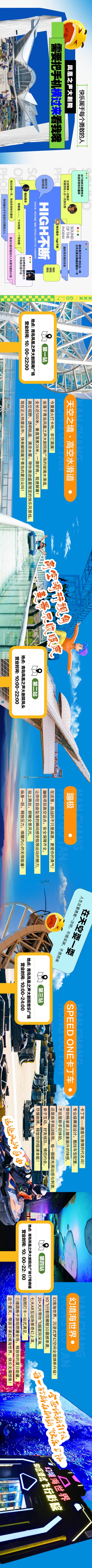 打卡必备!青岛西海岸新区凤凰之声大剧院玩乐动线全解析!