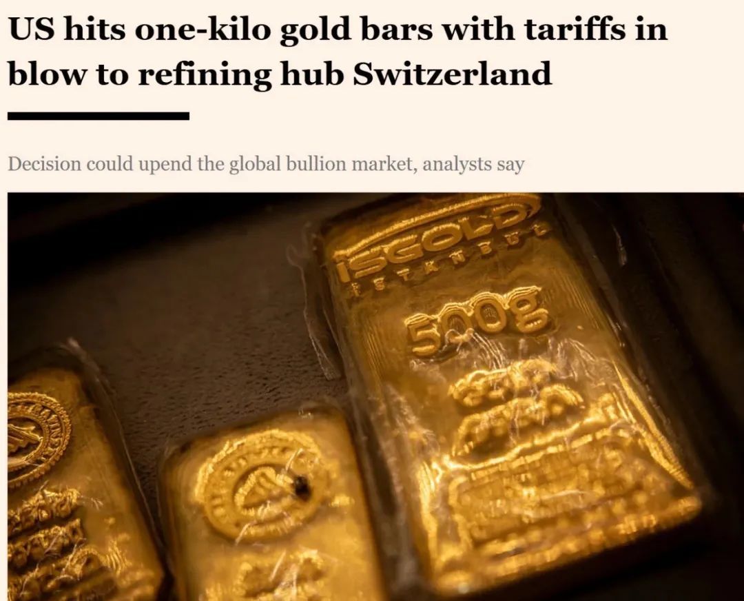 美国海关宣布对特定规格金条征高税！黄金市