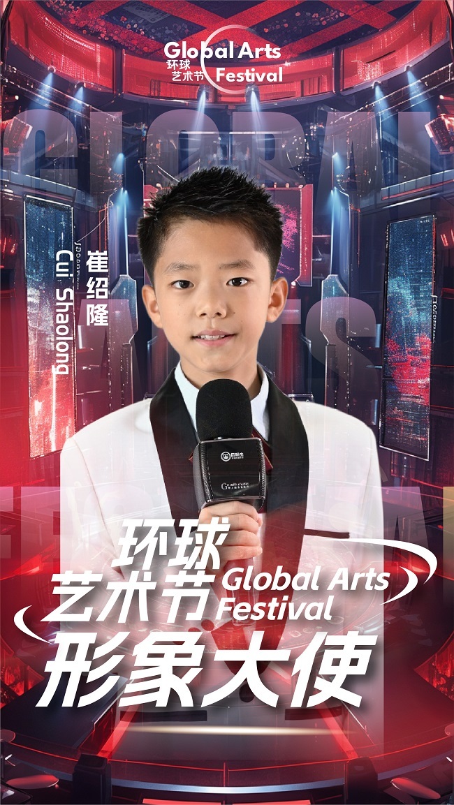 图片_20250803160822.jpg