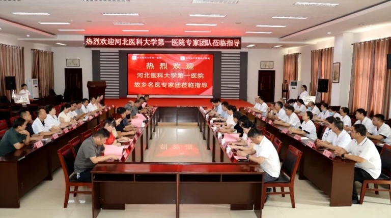 河北医科大学第一医院名医工作站正式落户宁晋县中西医结合医院