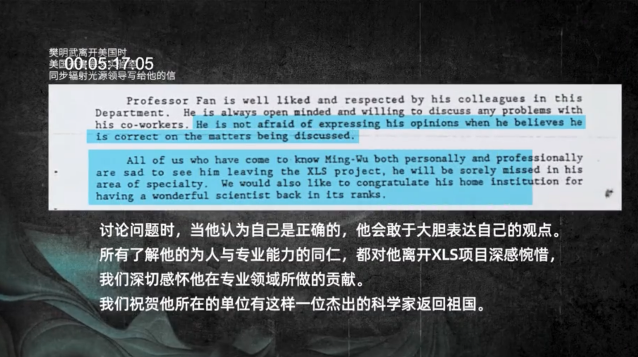 君品十问丨樊明武:弘毅任重,君子之道