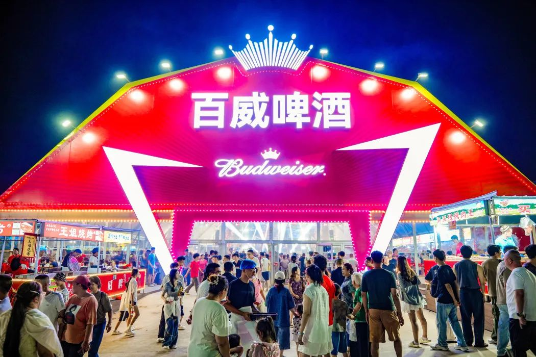 优惠来了！青岛西海岸新区金沙滩啤酒城9个啤酒大篷齐放“惠民大招”