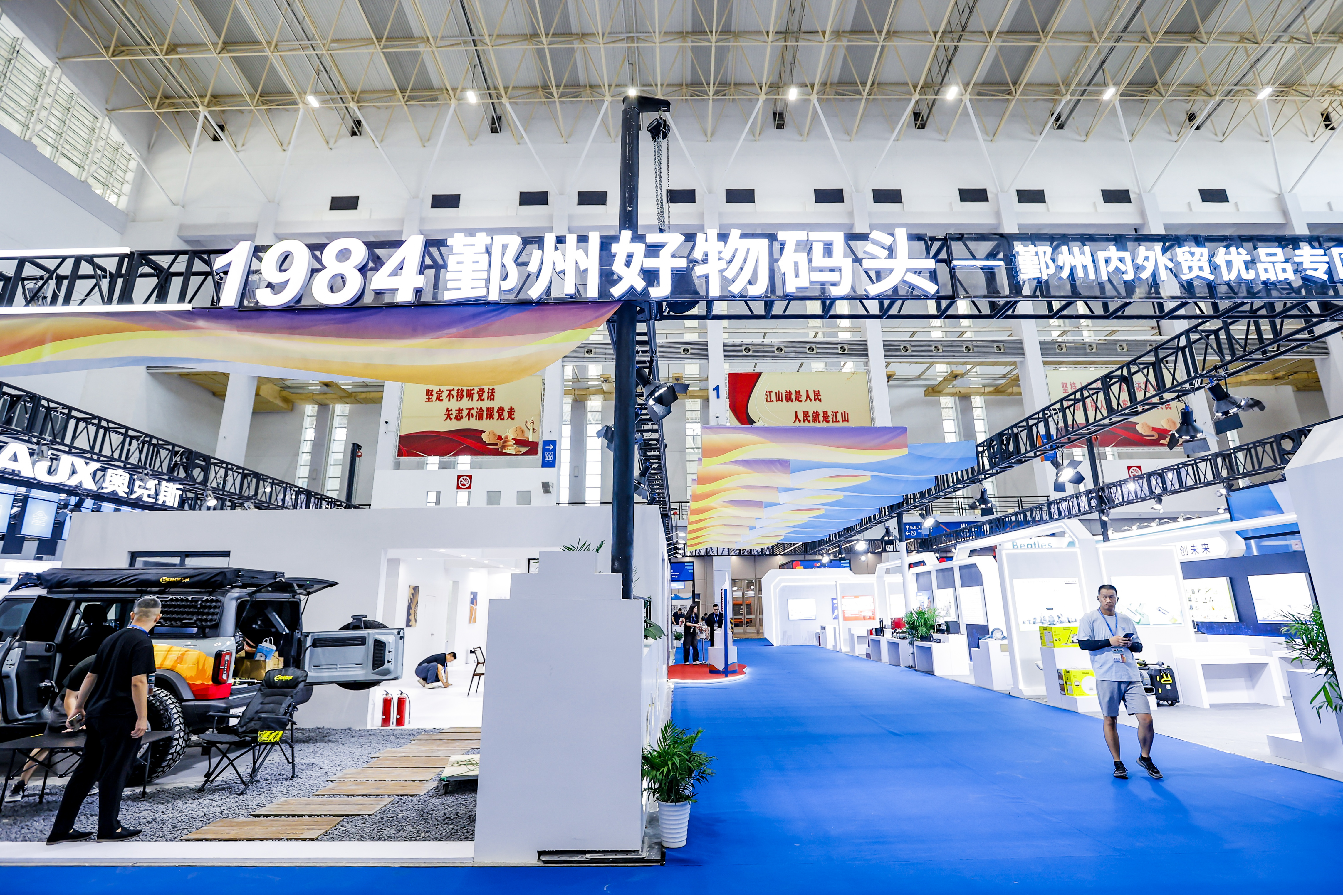 賦能產(chǎn)業(yè)新升級(jí)，雙線市場(chǎng)增動(dòng)力 2025中國(guó)（寧波）國(guó)際家電博覽會(huì)舉行