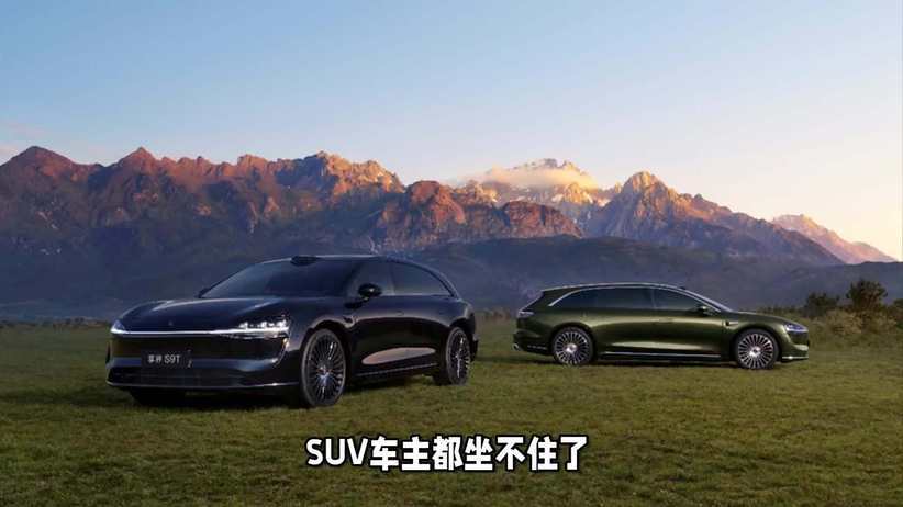 余承东曝光享界S9T大五座，破解旅行车大众市场密码