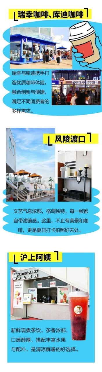 在青岛西海岸新区金沙滩啤酒城开启味蕾狂欢之旅！