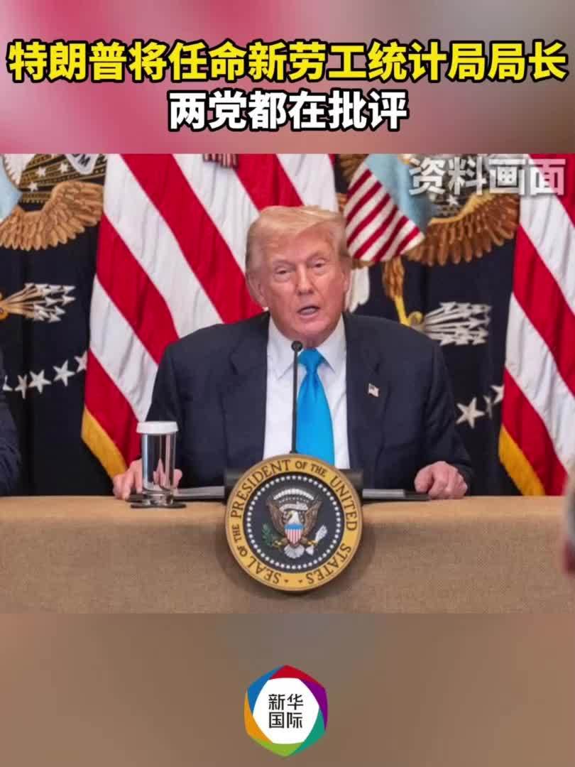 特朗普怒斥“这是骗局”，两党人士都不干了