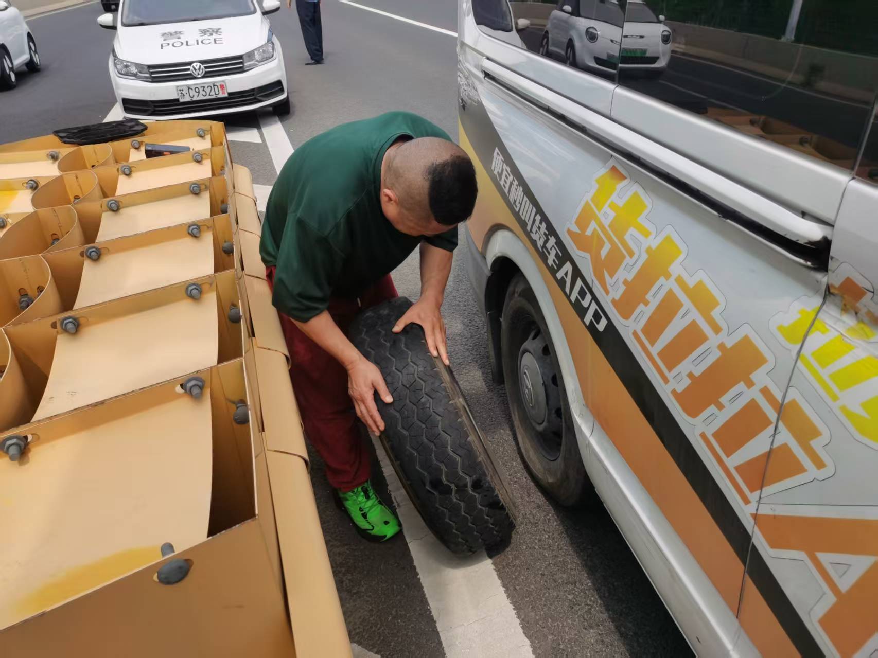 徐州一客车改成“货拉拉” 超载爆胎被查处