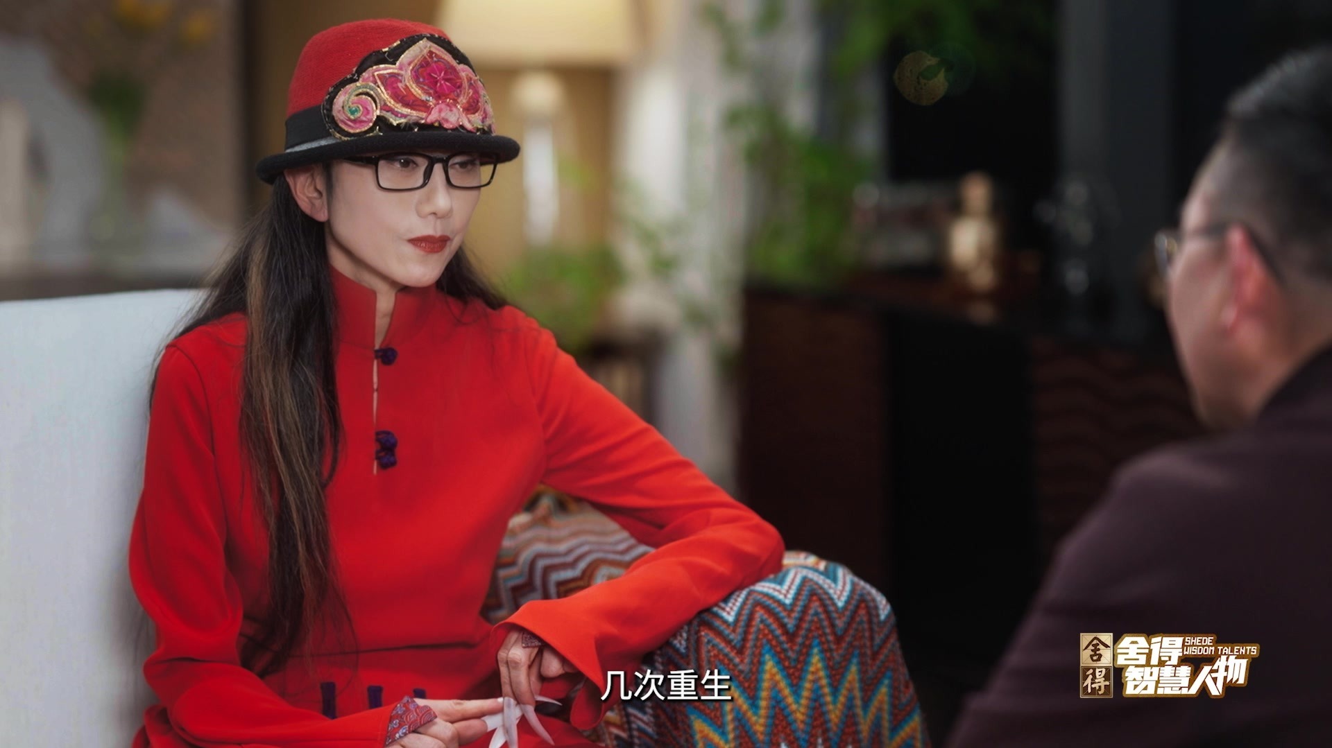 《舍得智慧人物》杨丽萍·预告：生命的旁观者