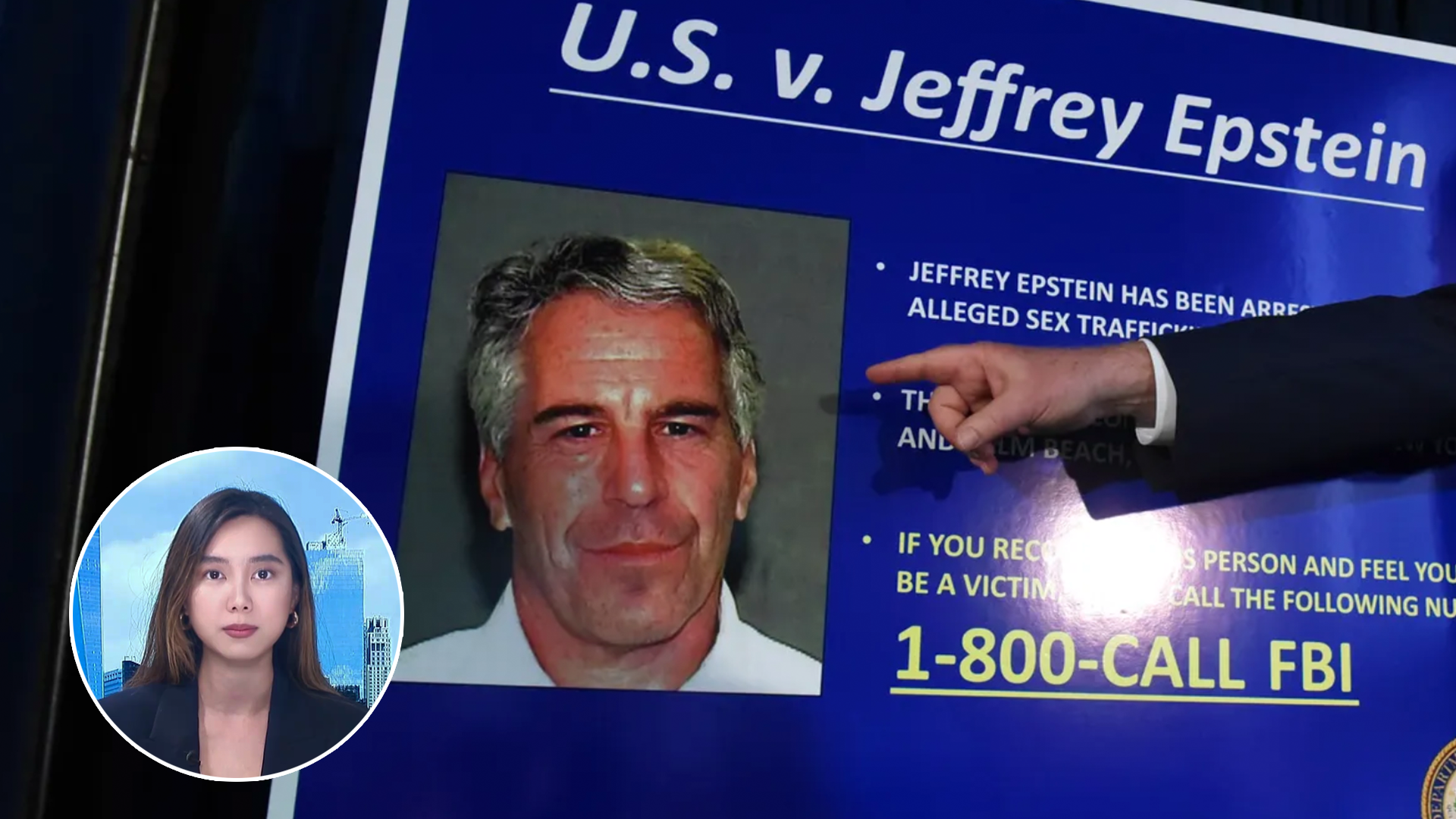 美国观察｜爱泼斯坦案撕裂美国政坛 客户名单疑云成特朗普政治武器