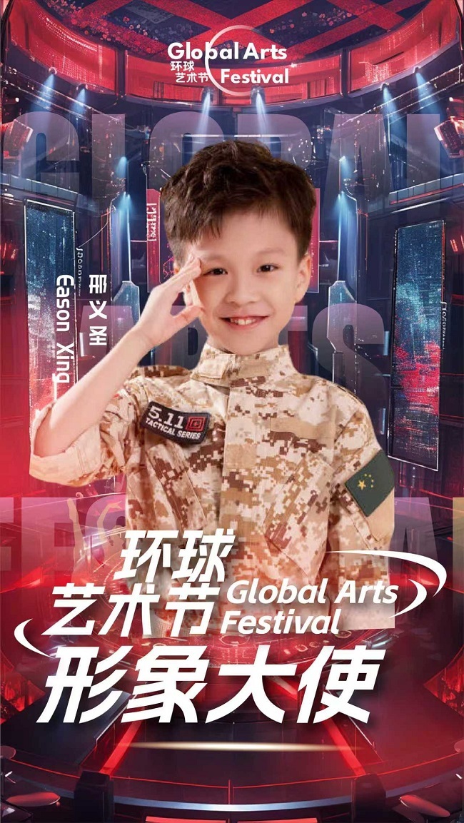 图片_20250803160839.jpg