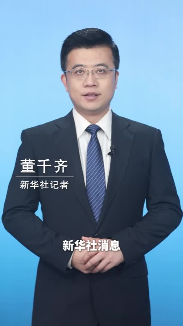新华社消息｜7月份CPI同比持平 环比上涨0.4%