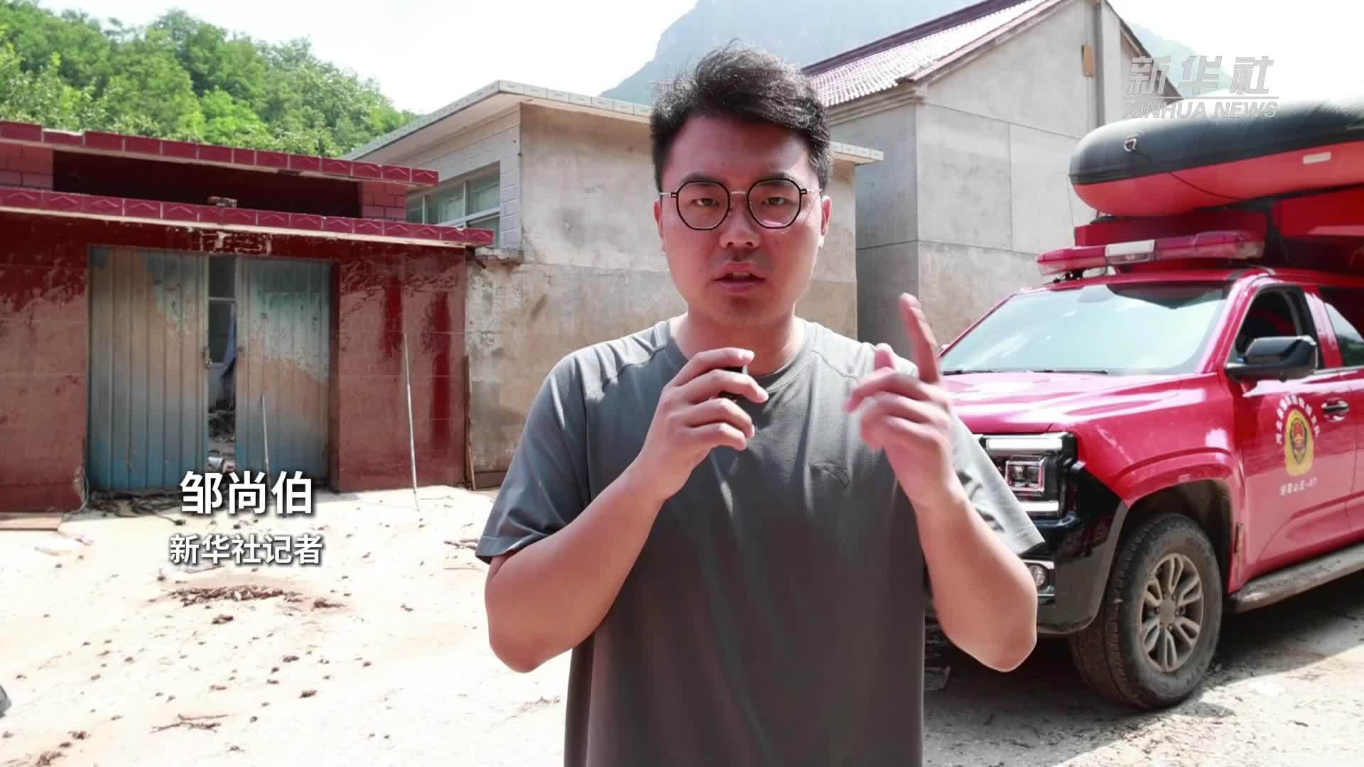 新华全媒+｜河北兴隆：记者探访降雨受灾搜救一线