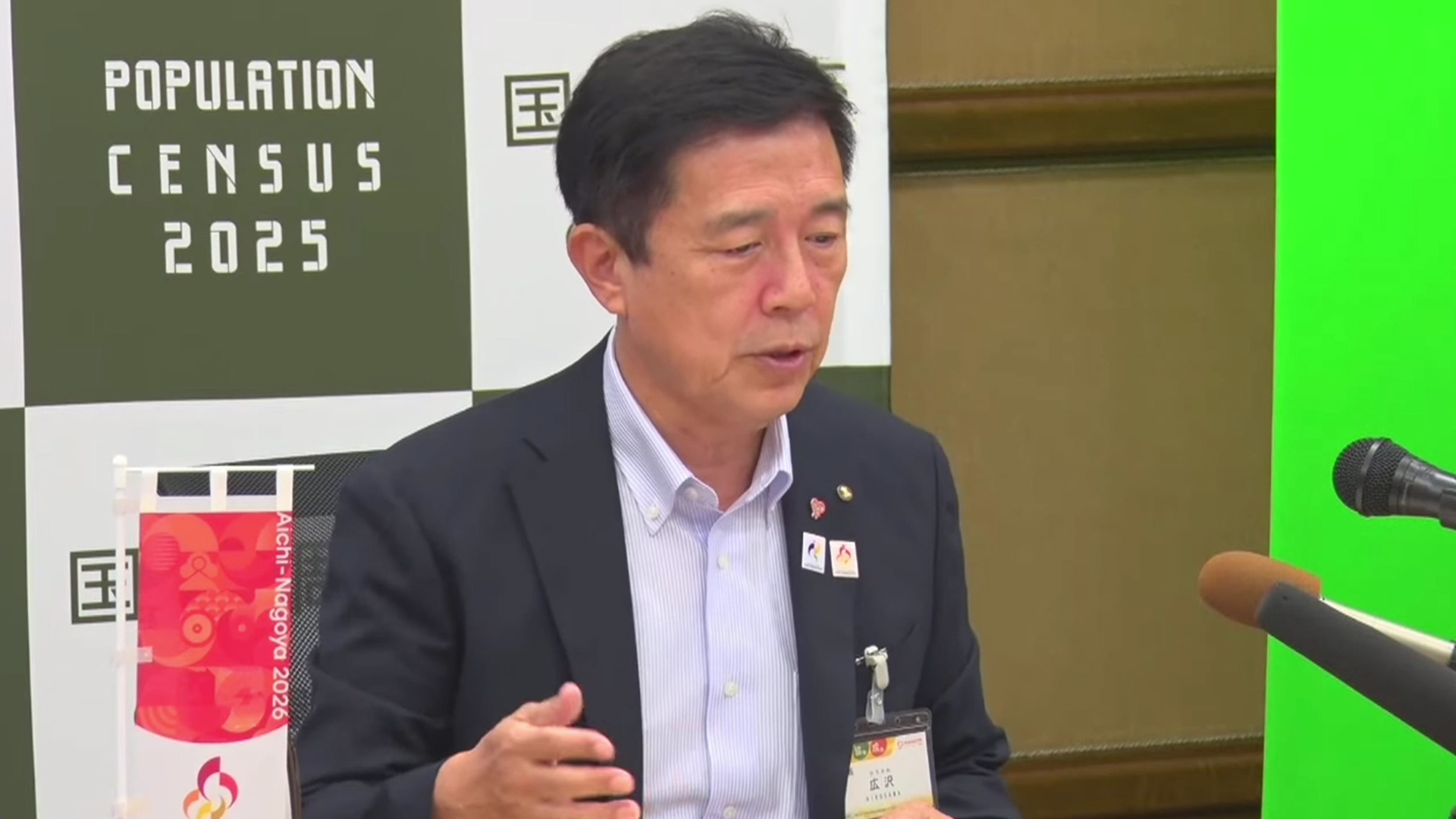 前市长曾否认南京大屠杀，名古屋现市长：我不认同他，望恢复交流