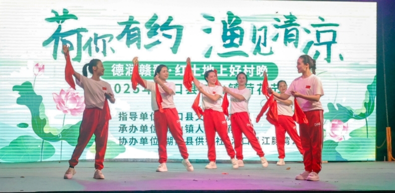 九江湖口县城山镇第五届荷花节启幕