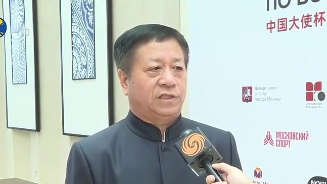 凤凰专访中国驻俄大使：反对任何贸易战，中俄两国将共同维护合法权益