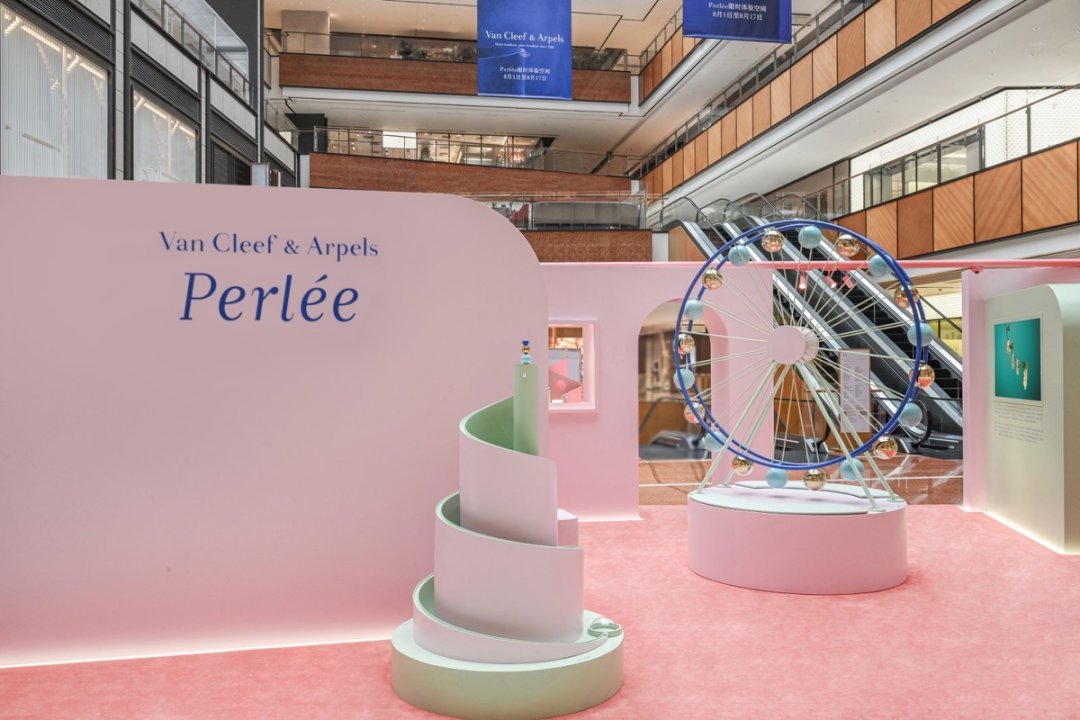 Van Cleef & Arpels 梵克雅宝携手 Arthur Hoffner 于北京王府中環呈现 Perlée 限时体验空间， 悦启欢欣 ...