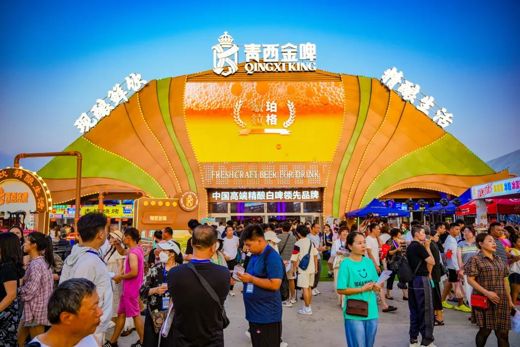 优惠来了！青岛西海岸新区金沙滩啤酒城9个啤酒大篷齐放“惠民大招”