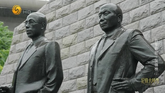 侯德榜技术受质疑，卜内门抛来橄榄枝，重重压力下范旭东力挺侯德榜