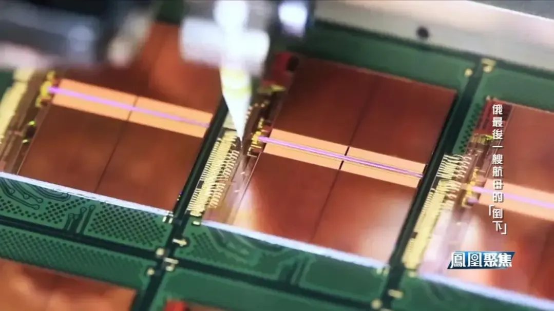 专家谈俄封存唯一航母：西方制裁，切断了其获取技术装备备件的渠道