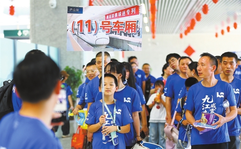 球迷乘专列赴鹰潭为九江队助威。（九江日报记者 欧阳海员 摄）