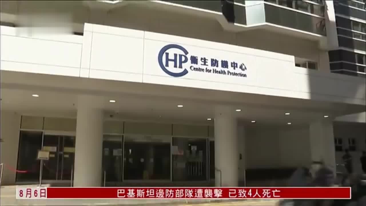 香港新增三宗基孔肯雅热输入个案