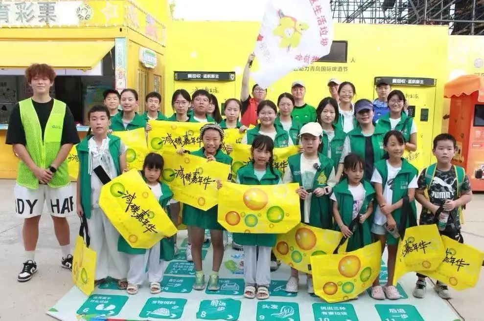 无废啤酒节，共筑青岛西海岸新区金沙滩啤酒城绿色狂欢！