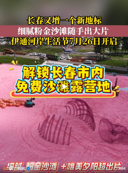 点击图片打开视频