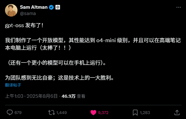 DeepSeek终于把OpenAI逼急了