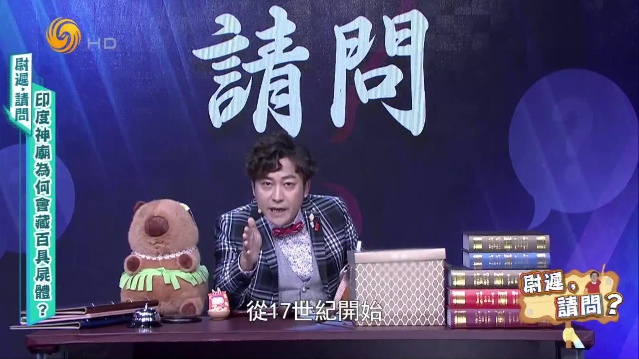 印度“神庙”里藏百具尸体，究竟谁的良心没了？