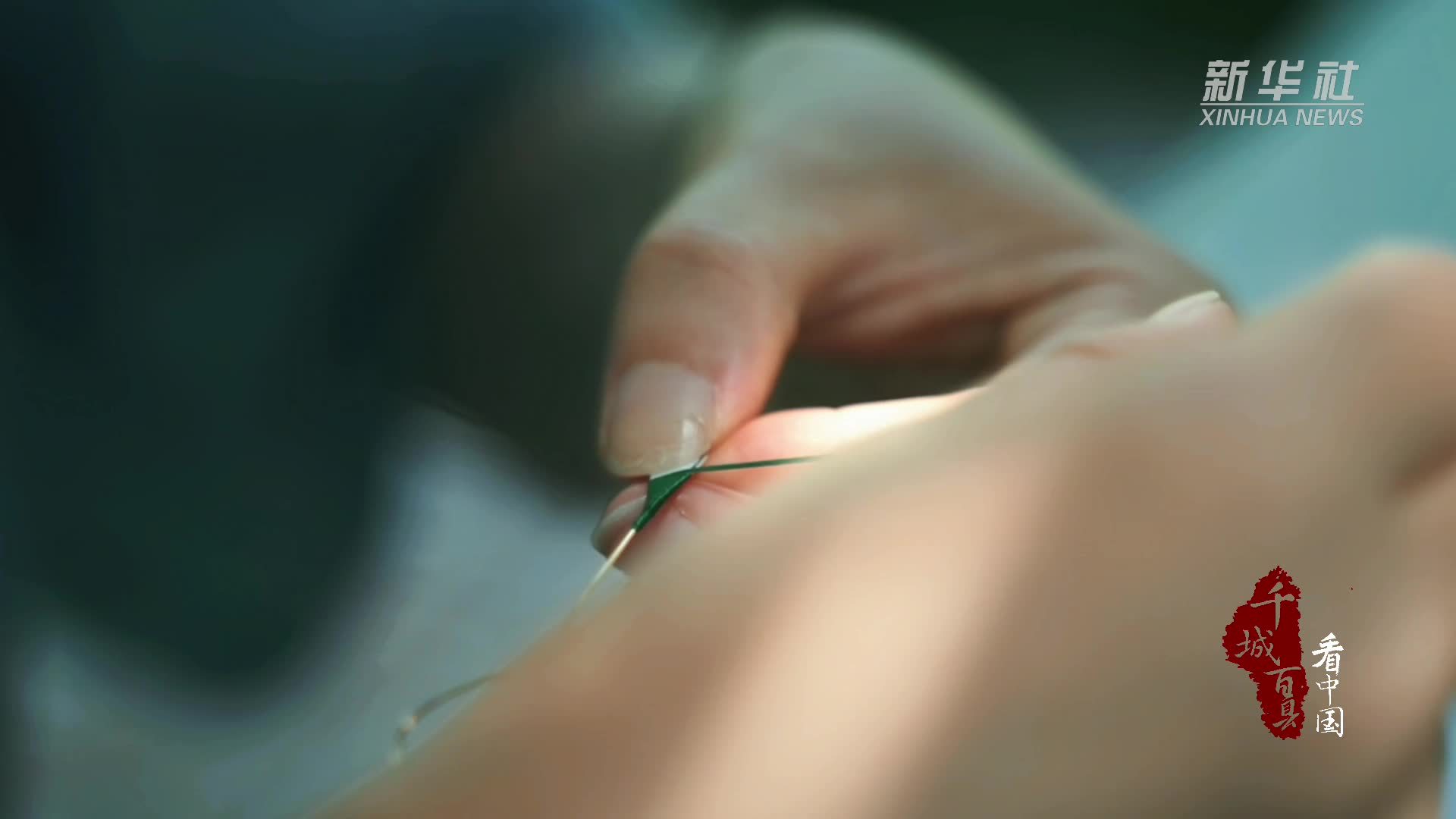 千城百县看中国·传承｜缠花