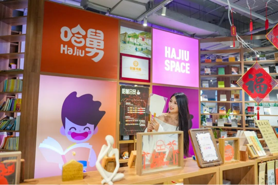 超多优质好物！快来青岛西海岸新区金沙滩啤酒城“寻宝逛GAI”