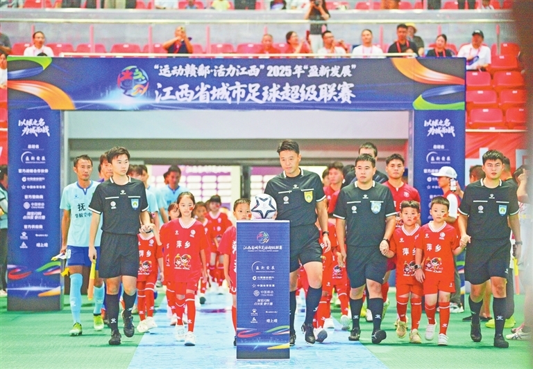7月27日，萍鄉隊主場對撫州隊舉行開球儀式。