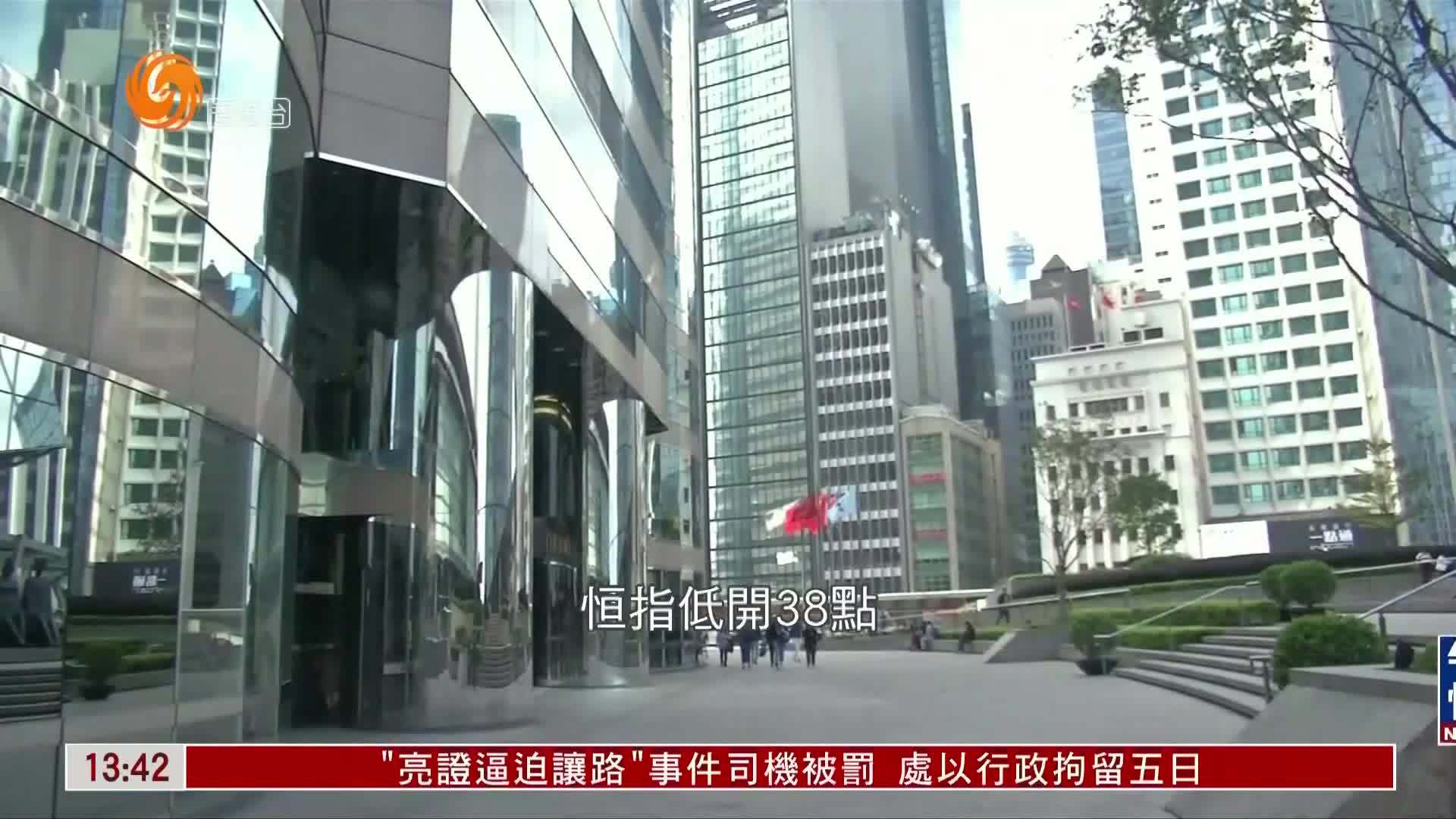 粤语报道｜恒指曾上升100点 25000点遇阻
