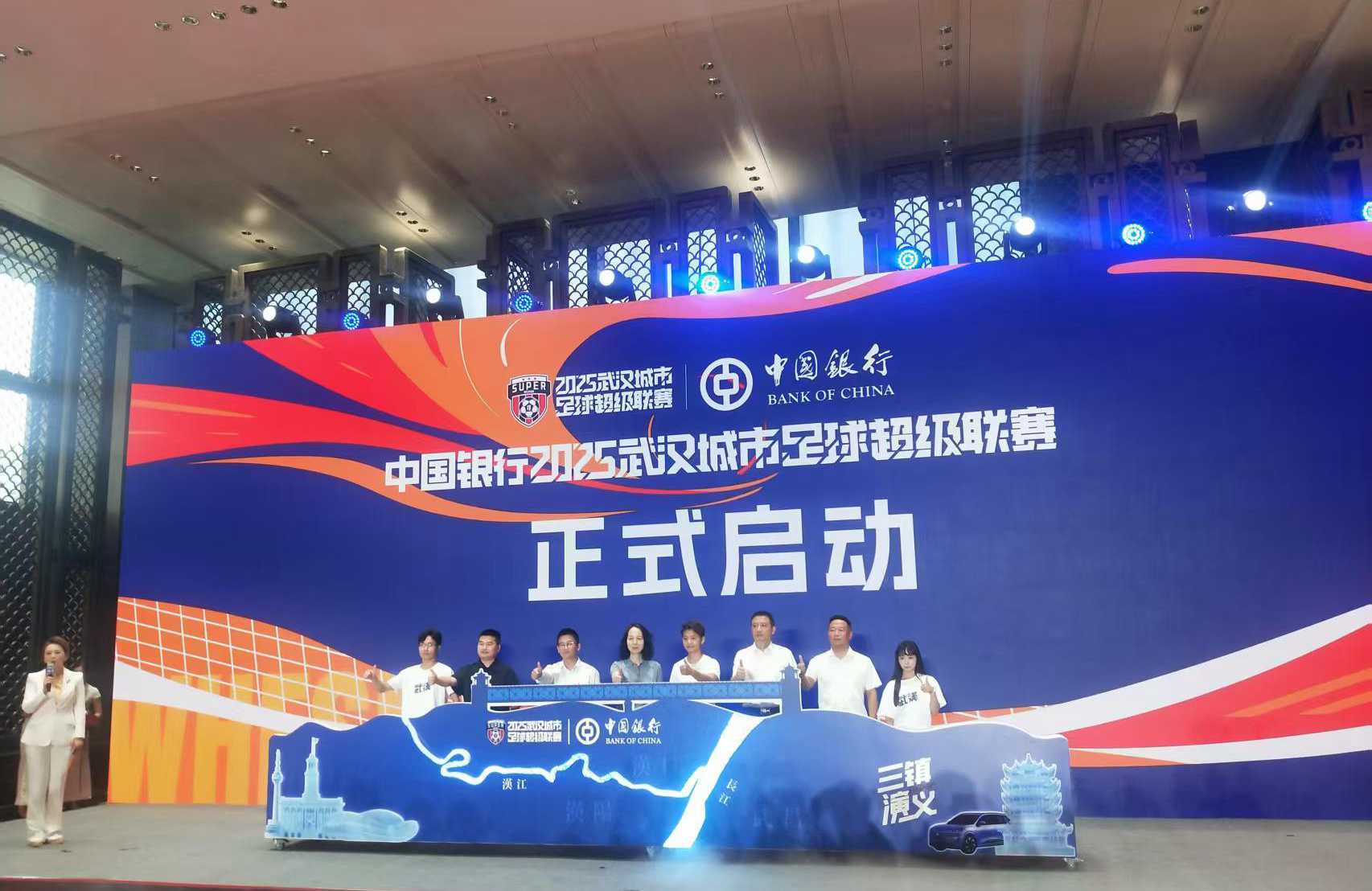 本次汉超联赛只设男子组，将参赛队员年龄范围扩大为16至55周岁，并对球员资格作详细规定，既确保比赛竞技性和观赏性，同时也最大程度体现赛事群众性和社会性。