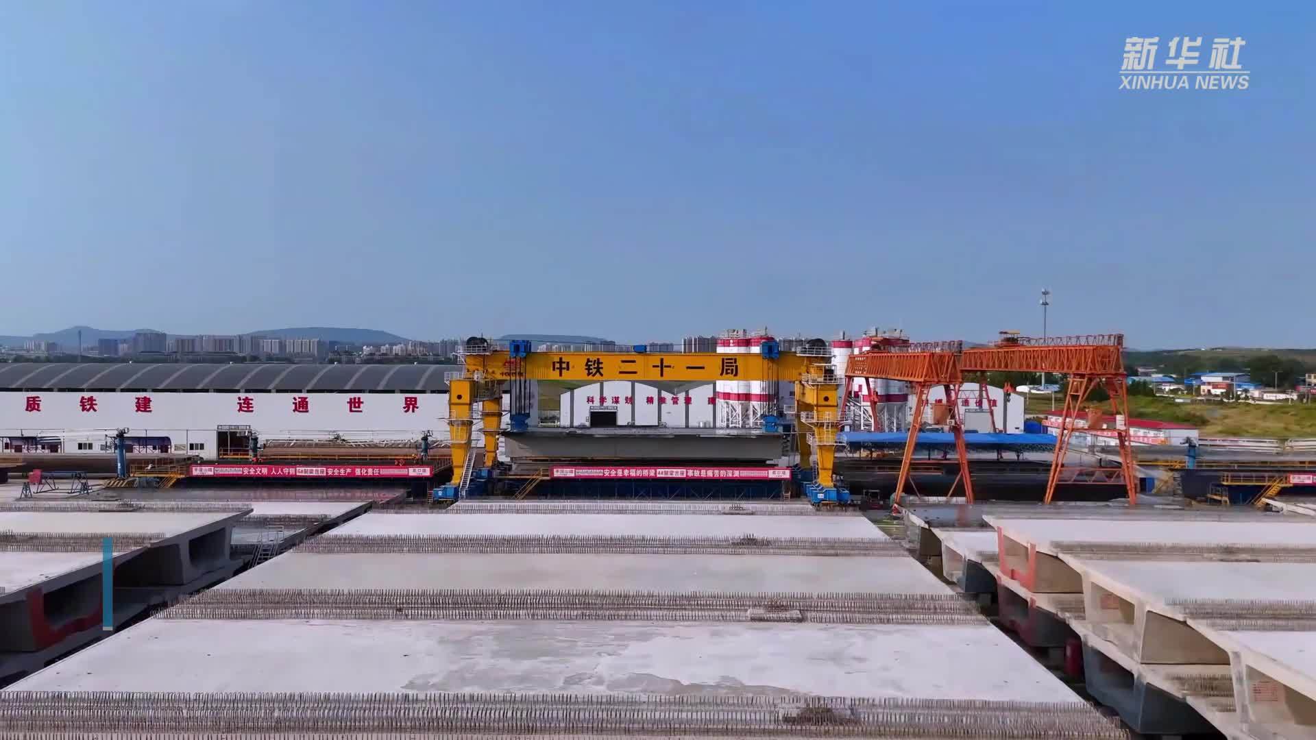 平漯周高铁架梁施工顺利推进